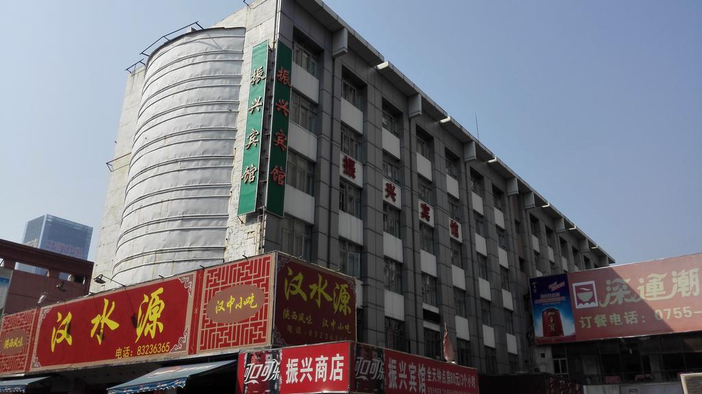Zhenxing Hotel Шэньчжэнь Экстерьер фото