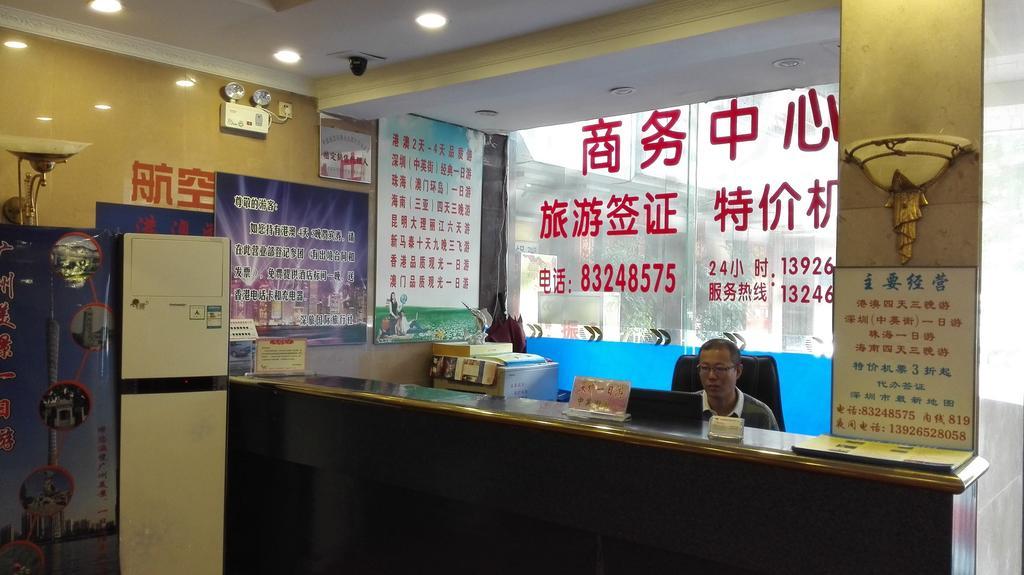 Zhenxing Hotel Шэньчжэнь Экстерьер фото