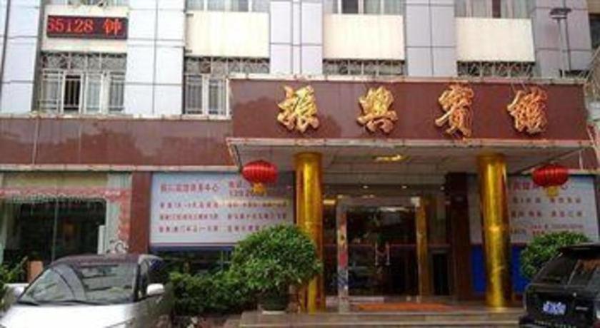 Zhenxing Hotel Шэньчжэнь Экстерьер фото